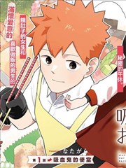 韩国漫画《恶女的第二幕》封面