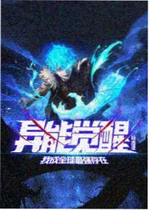 韩漫画风趋势分析配图